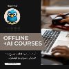 ثبت نام ذوره های افلاین + هوش مصنوعی 