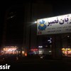 بیلبورد تبلیغاتی