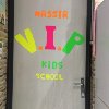  Entrance    #Kids`School#