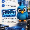 Offline Ai آفلاین هوش مصنوعی
