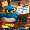 offline ai آفلاین هوش مصنوعی