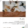 راه حل
