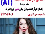 کلاس آلمانی خاص