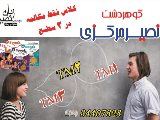 پکیج 4 ماهه مکالمه  TM1  روزهای زوج 20:3