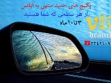 دوره فشرده آیلتس