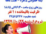 شروع پکیج P1