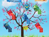 برنامه کلاسهای آنلاین - نیمه ۱ بهار ۹۸