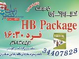 پکیج 2.5 ماه مبتدی ( مرکزی )