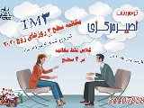 پکیج فقط مکالمه 4 ماه سطح پیشرفته (مرکزی)