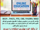 کلاسهای خصوصی آنلاین