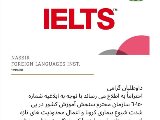 لغو آزمون آيلتس
