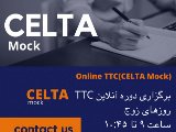 برگزارى دوره آنلاين TTC-CELTA mock