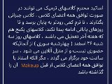 اطلاعيه كلاس جبرانى