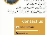 كلاس B1 استانبولى