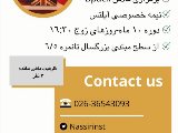 كلاس BPack - شعبه فرديس