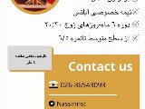 كلاس P4Pack - شعبه فرديس