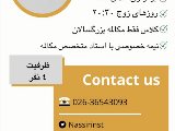 كلاس TM1 - شعبه فرديس