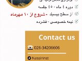 كلاس زبان تركى - شعبه مركزى