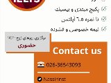 BPack - شعبه فرديس
