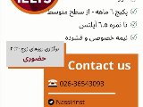برگزارى P4Pack - شعبه فرديس