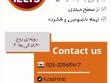 پكيج بيسيك آيلتس-شعبه عظيميه