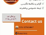 پكيج HB - شعبه عظيميه