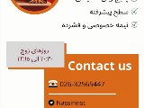 پكيج M - شعبه عظيميه