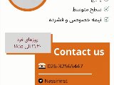 برگزارى پكيج TM2 - شعبه عظيميه