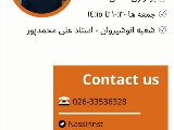 برگزارى كلاس FD - شعبه انوشيروان