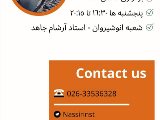 برگزارى كلاس FD - شعبه انوشيروان