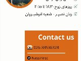 زبان تركى-شعبه انوشيروان