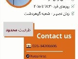 زبان فرانسه - شعبه مركزى