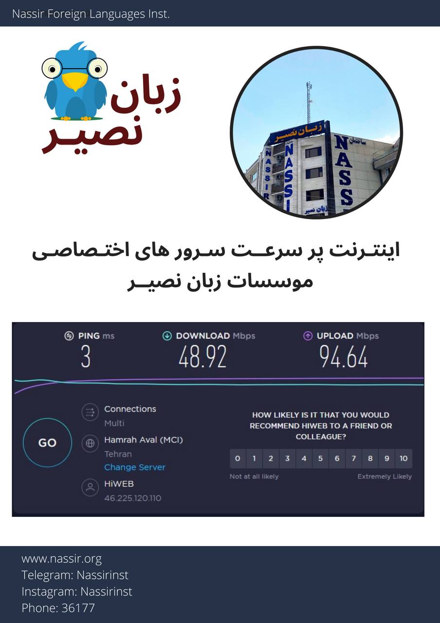 مؤسسات آنلاین و حضوری زبان نصیر