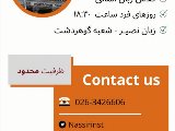 پكيج بيسيك آيلتس-شعبه مركزى