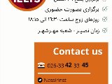 پكيج p4 - شعبه مهرشهر