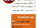 پكيج P1 - شعبه مهرشهر