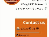 پكيج M1 - شعبه مهرشهر