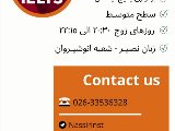 P4Pack - انوشيروان