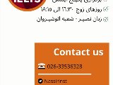 پكيج M - شعبه انوشيروان