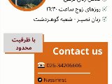 كلاس زبان تركى - شعبه مركزى