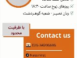 فقط مكالمه TM2 - شعبه مركزى
