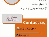 فقط مكالمه - شعبه عظيميه