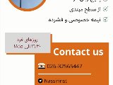 پكيج فرانسه - شعبه عظيميه
