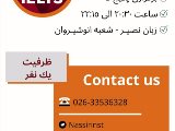 BPack-P1Pack - انوشيروان
