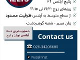 P1Pack - شعبه مركزى