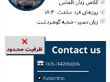 پكيج آلمانى - شعبه مركزى