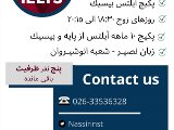 Mpack | Bpack - شعبه انوشيروان 
