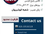 پكيج P1Pack | P4Pack - شعبه انوشيروان
