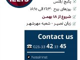 P4pack - مهرشهر