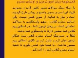 اطلاعيه برگزارى امتحانات
